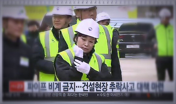 한국비계기술원 이미지
