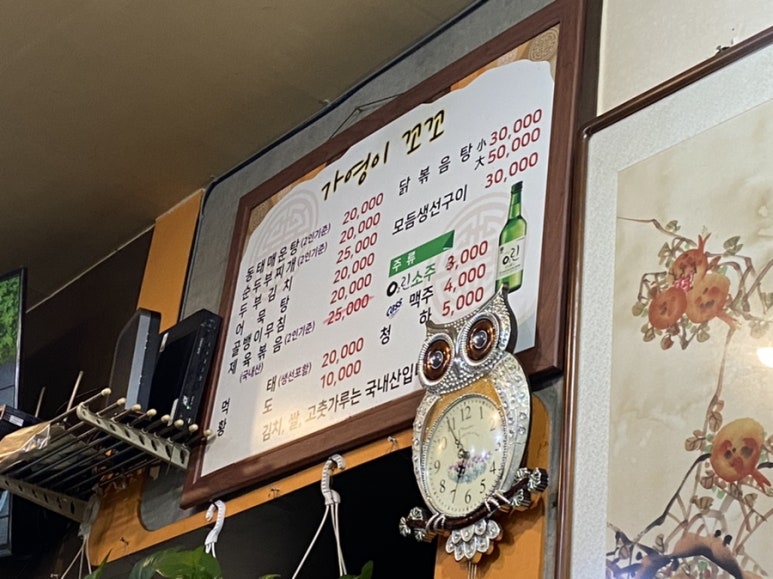 가영이꼬꼬 이미지