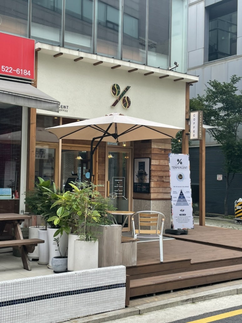 텐퍼센트커피서초역점 이미지