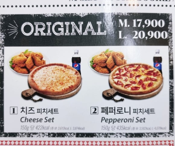 피자나라치킨공주창5동점 이미지