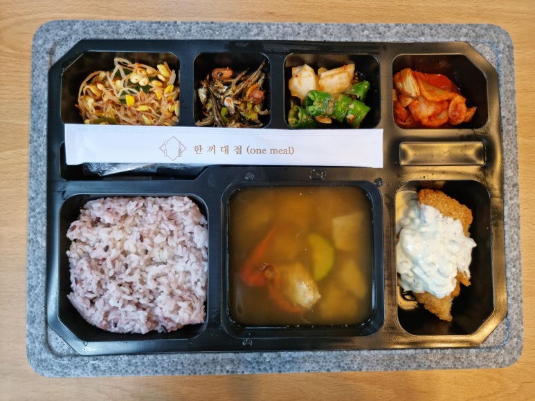 한끼대접 이미지