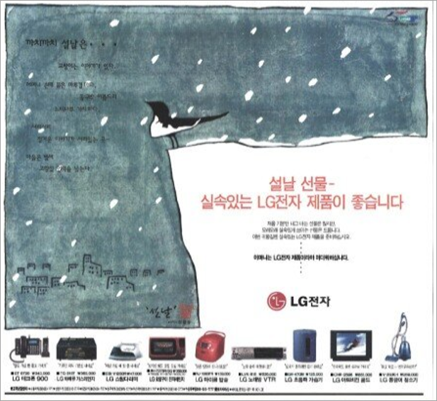 금성엘리베이터(주) 이미지