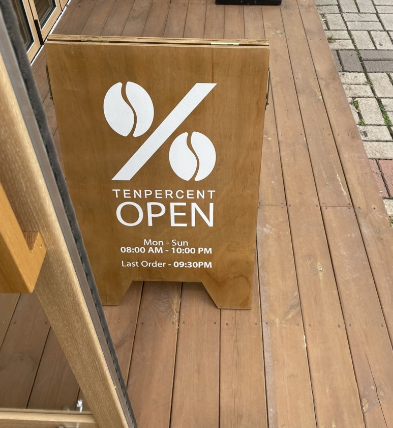 텐퍼센트커피수원 이미지