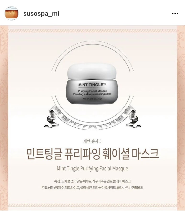 미샾 이미지