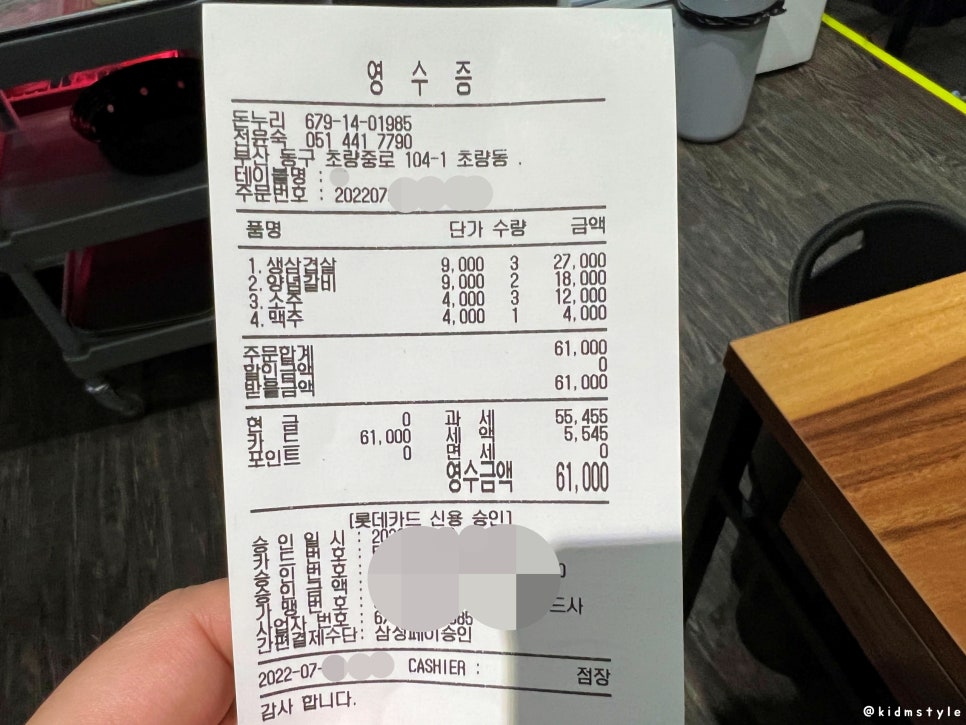 돈누리 이미지