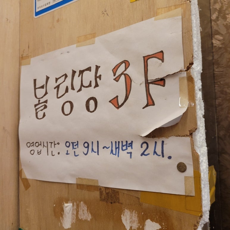 김천볼링장 이미지