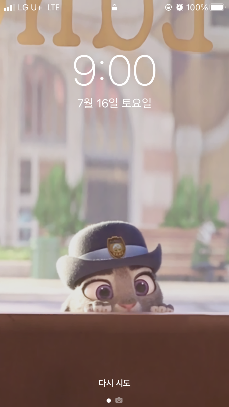 지코바치킨주안 이미지