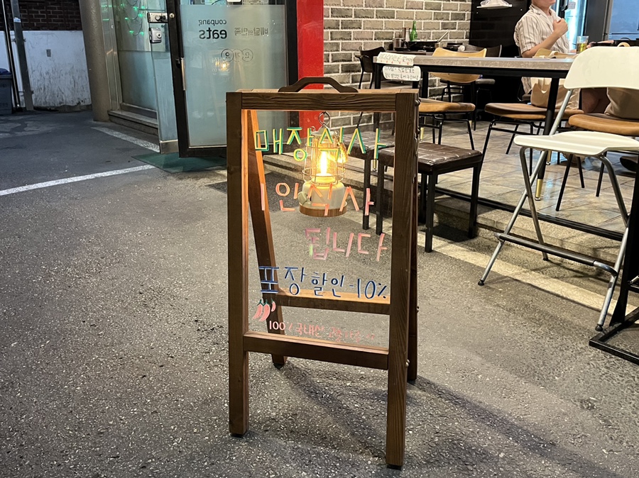 지글보글야식 이미지