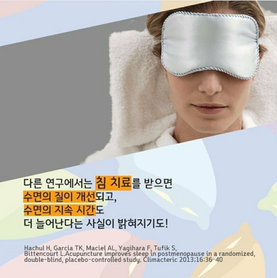 동서한의원 이미지