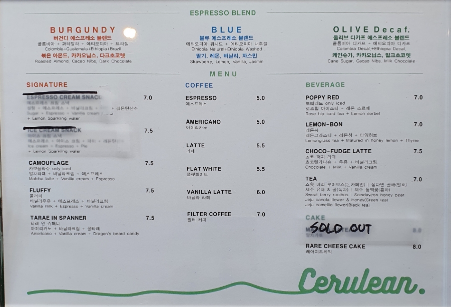 세루리안인사 이미지