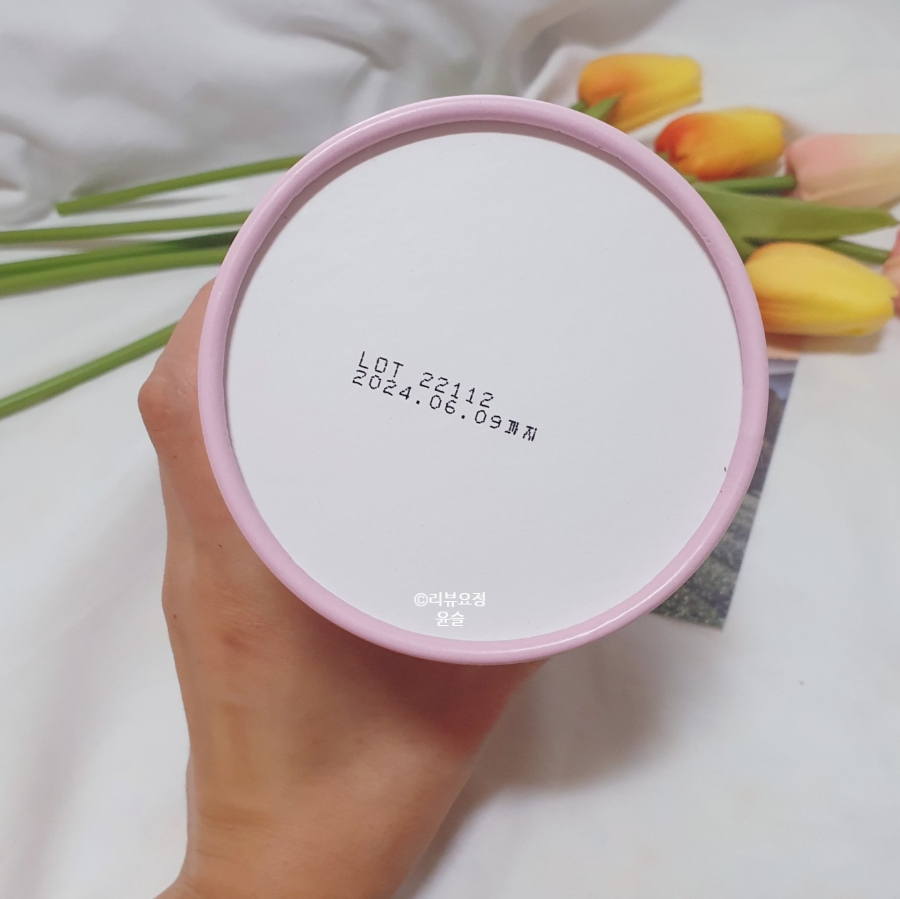 제스유통 이미지
