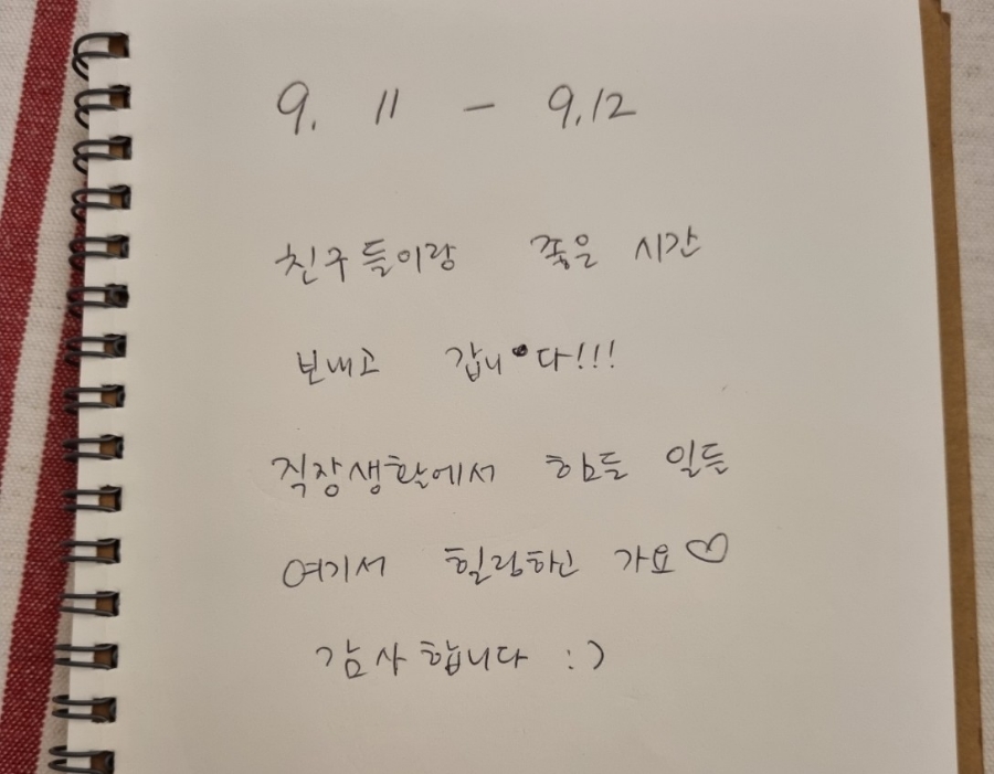 외암리마중 이미지