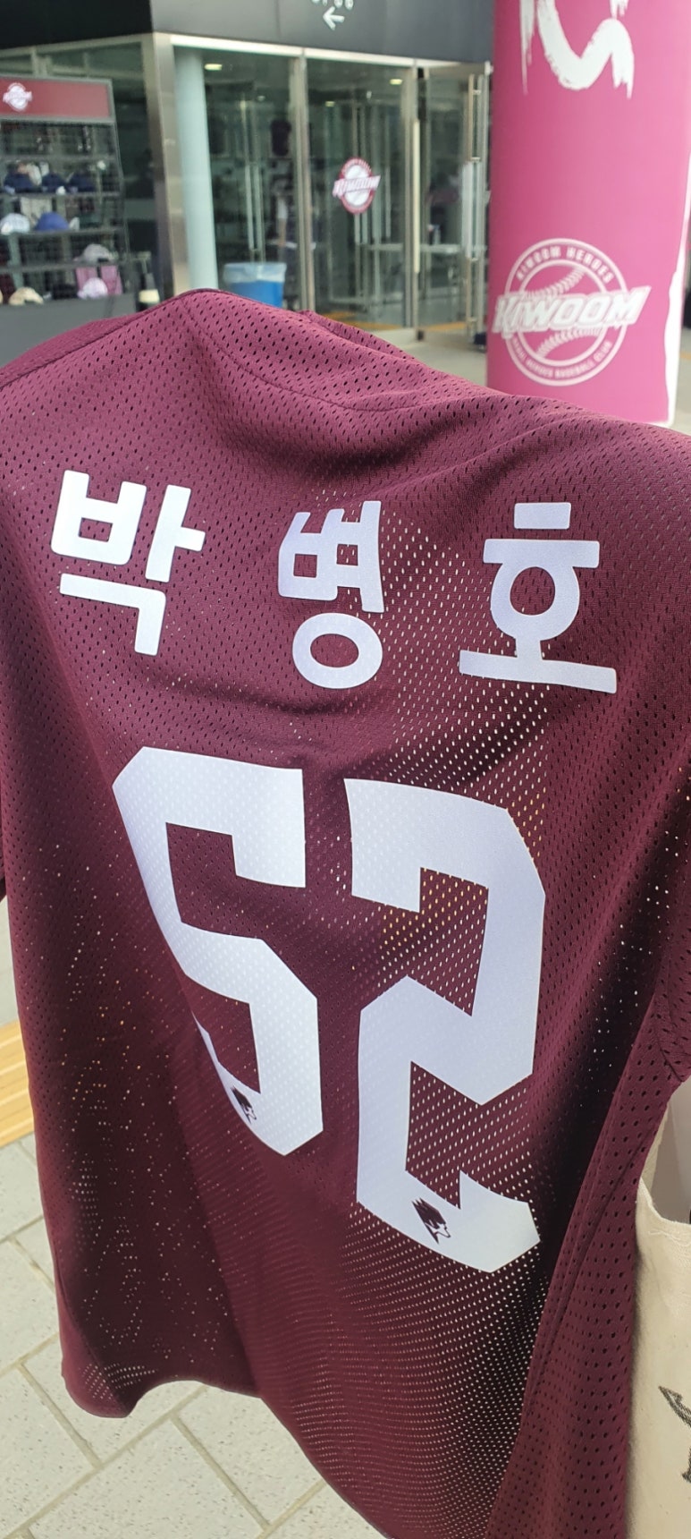 중화가정스타필드시티 이미지