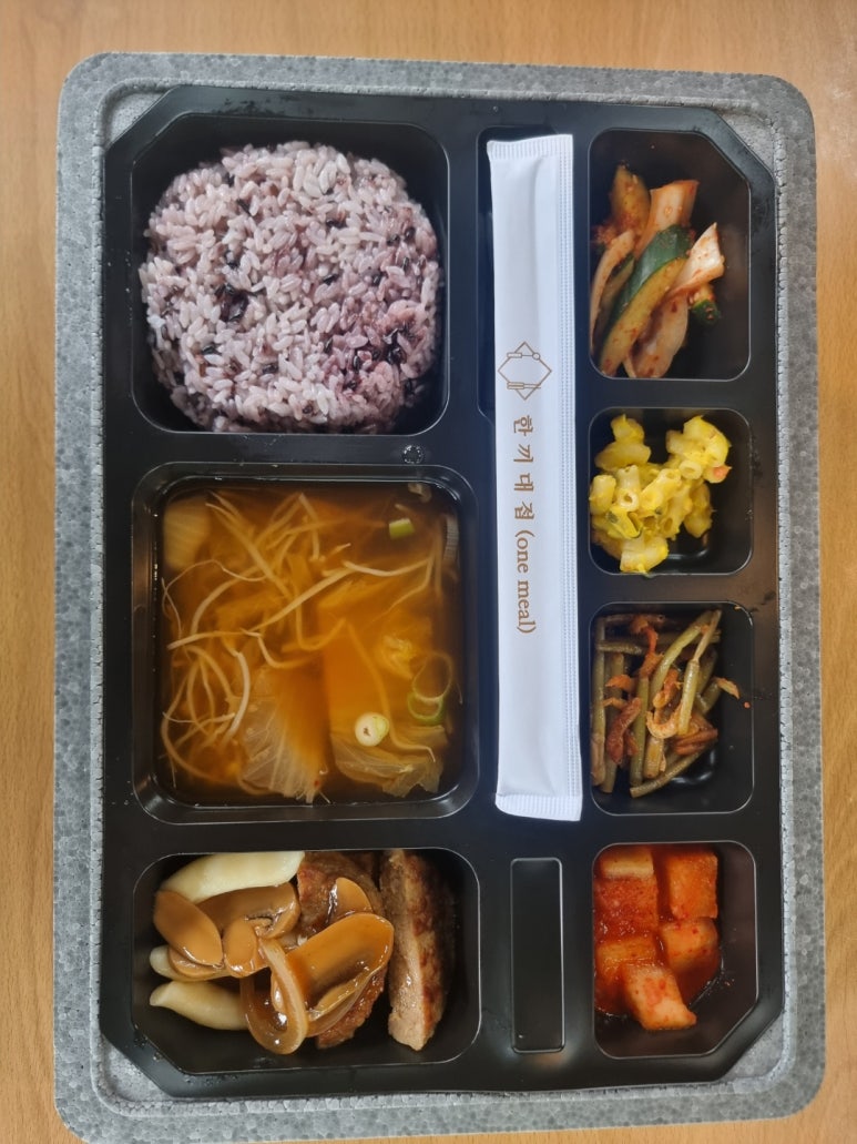 한끼대접 이미지