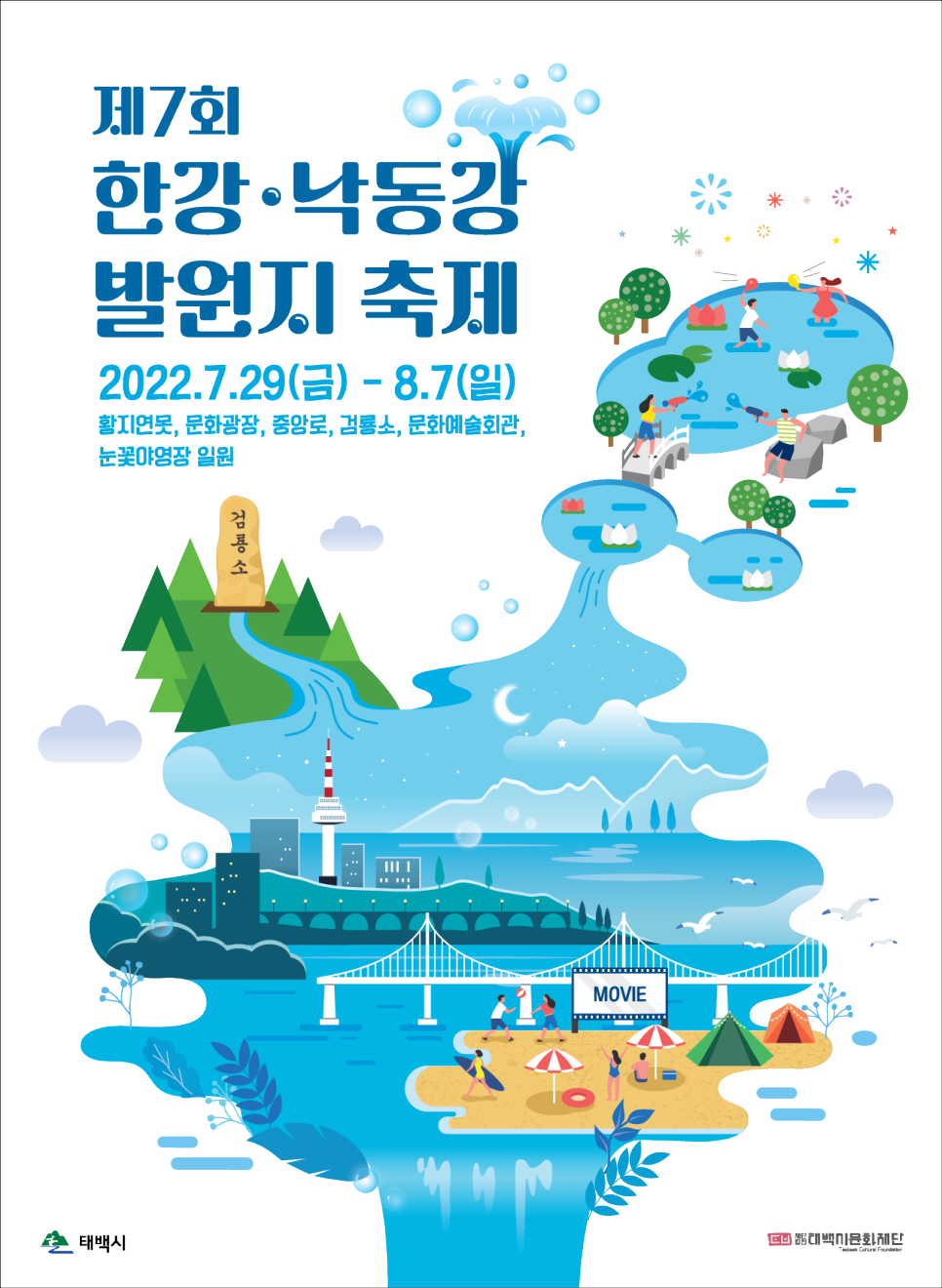 한강２０３ 이미지