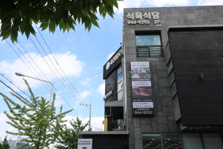 만세유통주 이미지