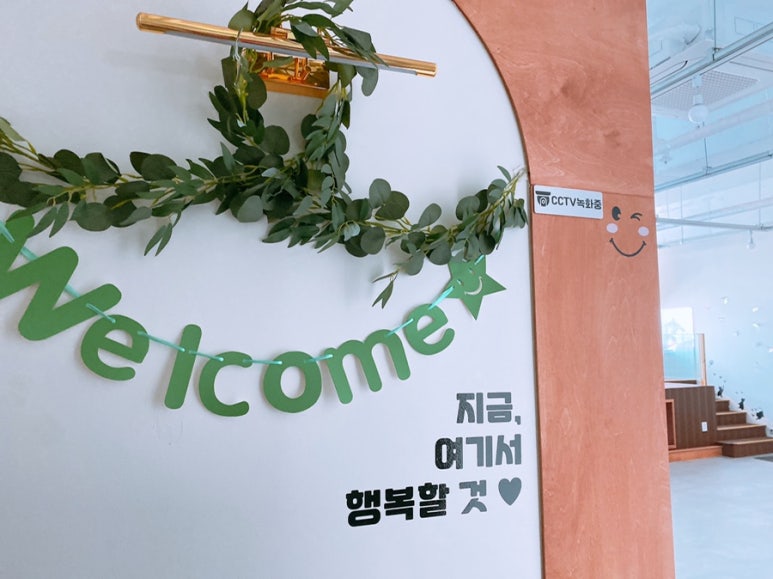 플레이맘워터룸배곧점 이미지