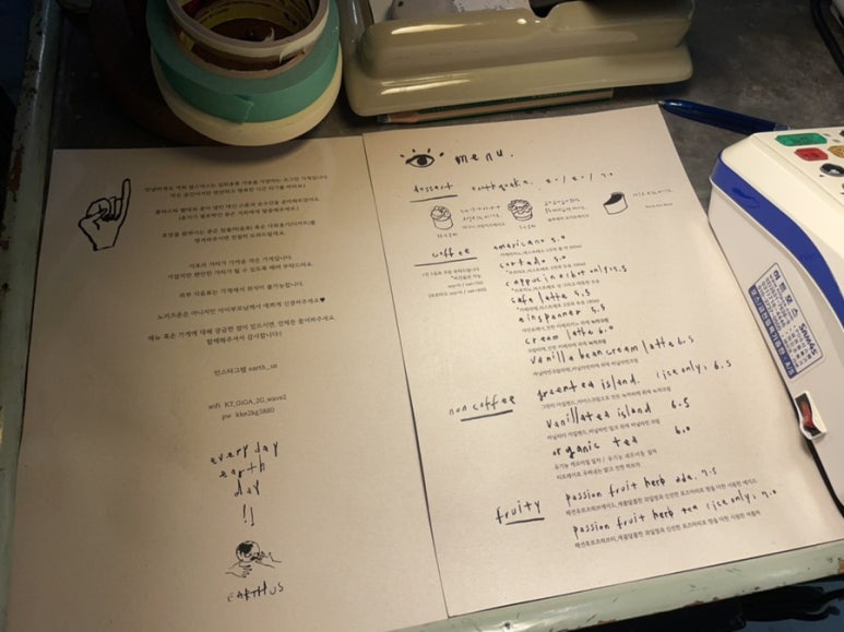 그리너리어스 이미지