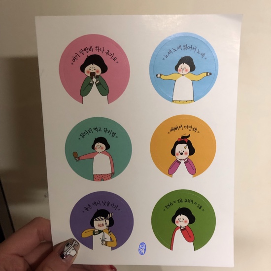 일상다글씨 이미지