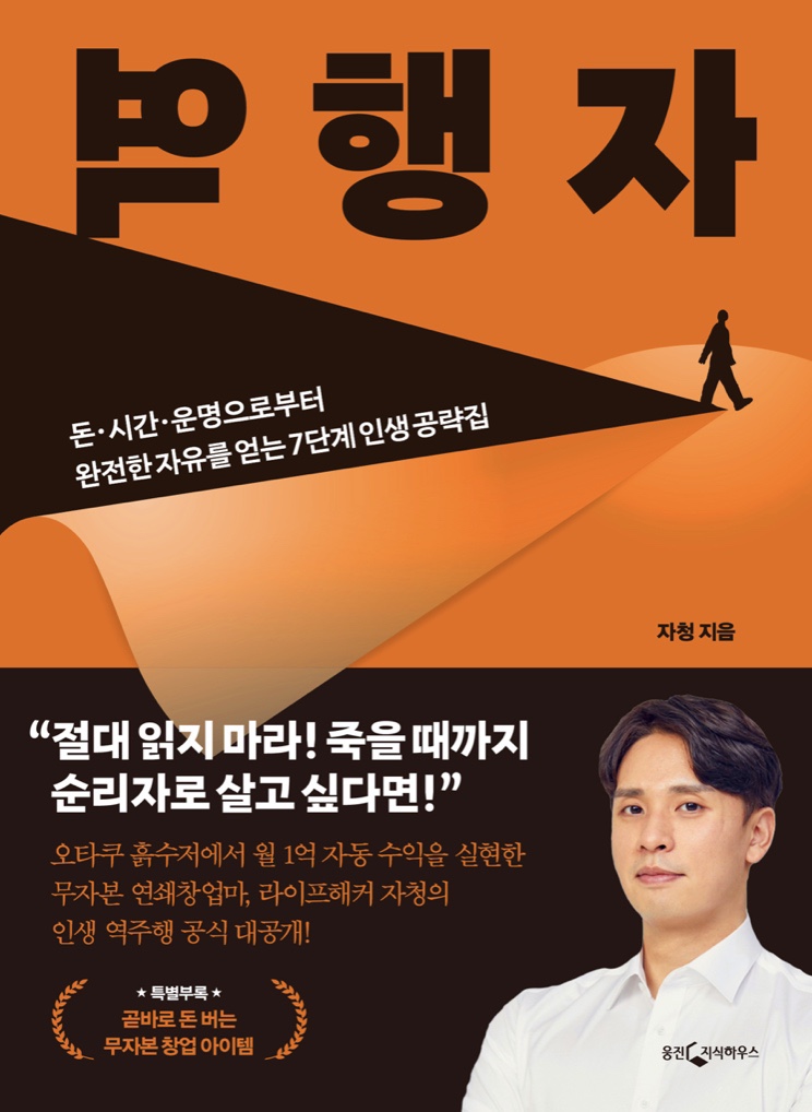 자하플랜 이미지