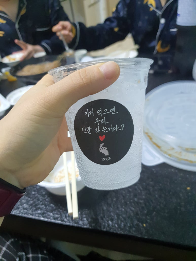 십억루 이미지