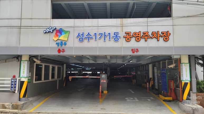 경일공영 이미지