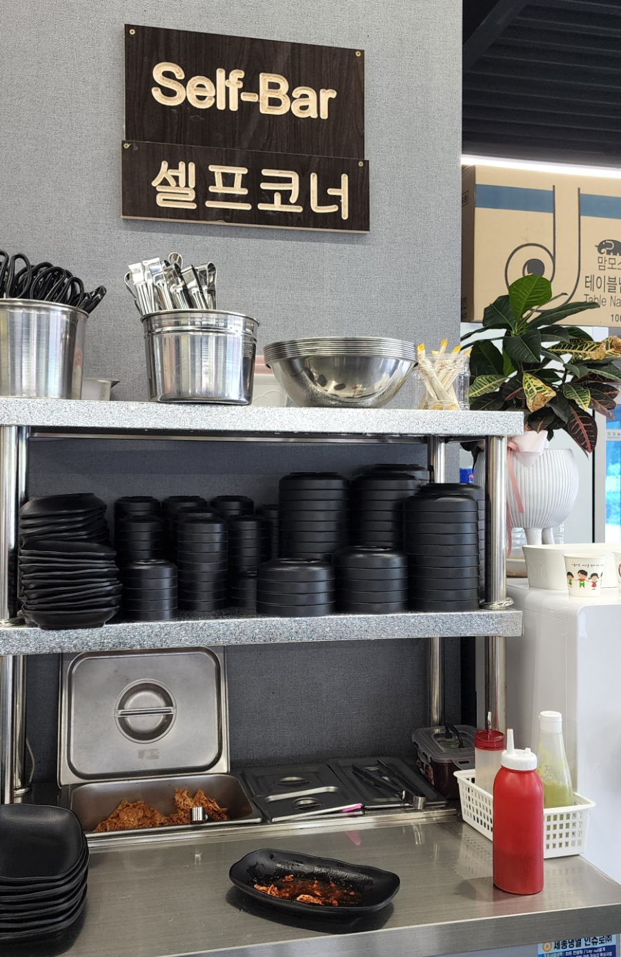 청주누룽지해물칼국수 이미지