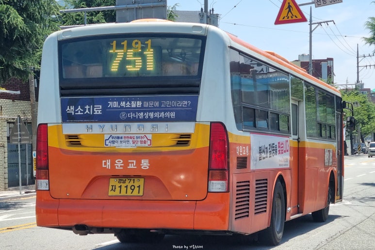 창곡주유소 이미지