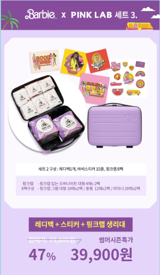 바비랩 이미지