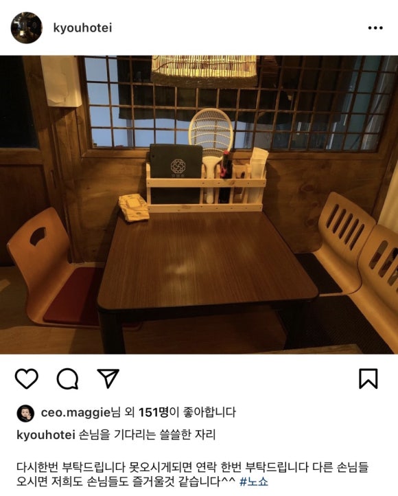 쿄우호테이 이미지