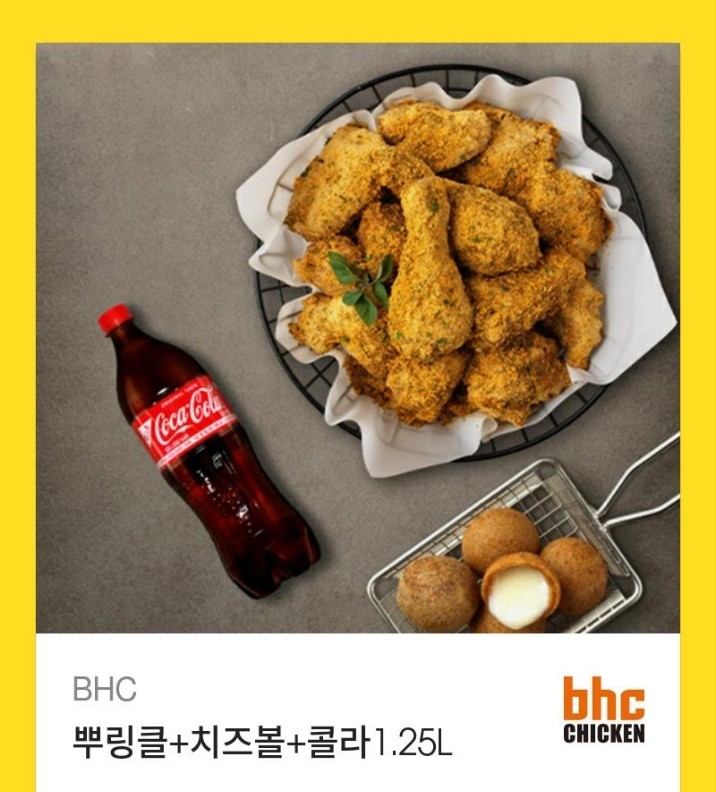 비에이치씨치킨수성 이미지