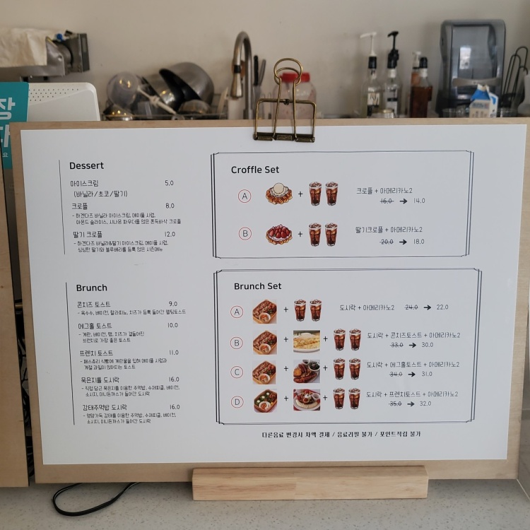 샌드브런치 이미지