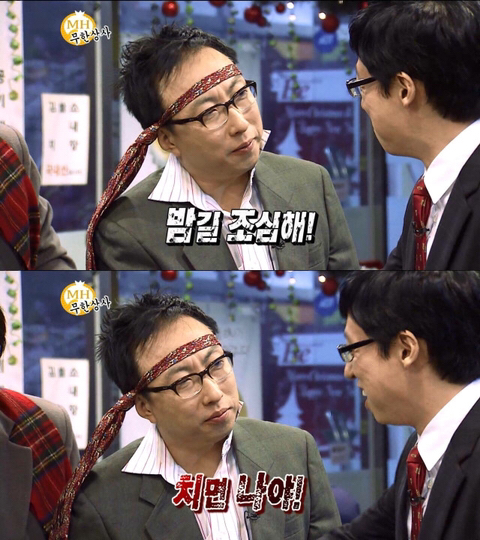 일렁일렁 이미지