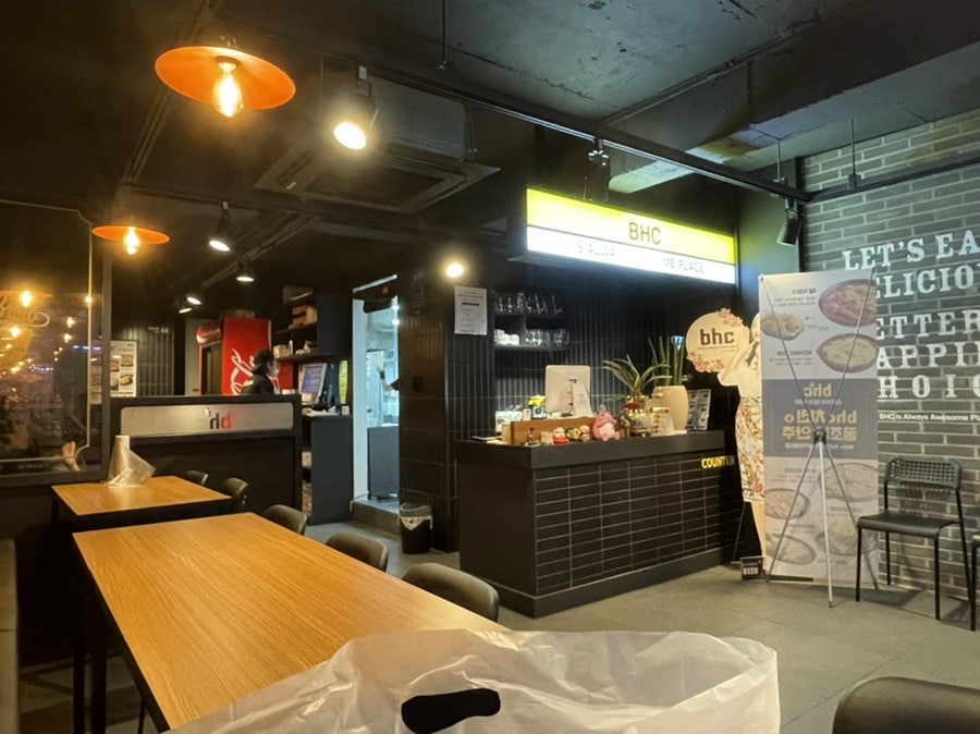 비에이치씨온천장점 이미지