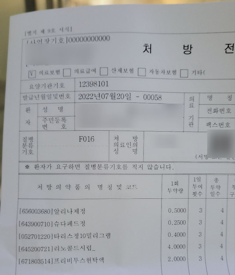 강서아이엠유의원 이미지