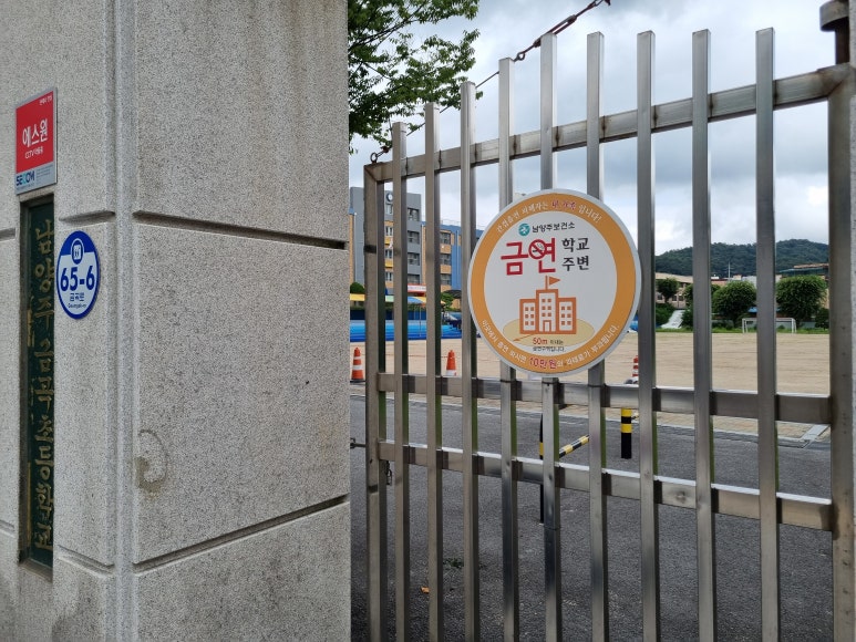 남양주시동곡초등학교 이미지