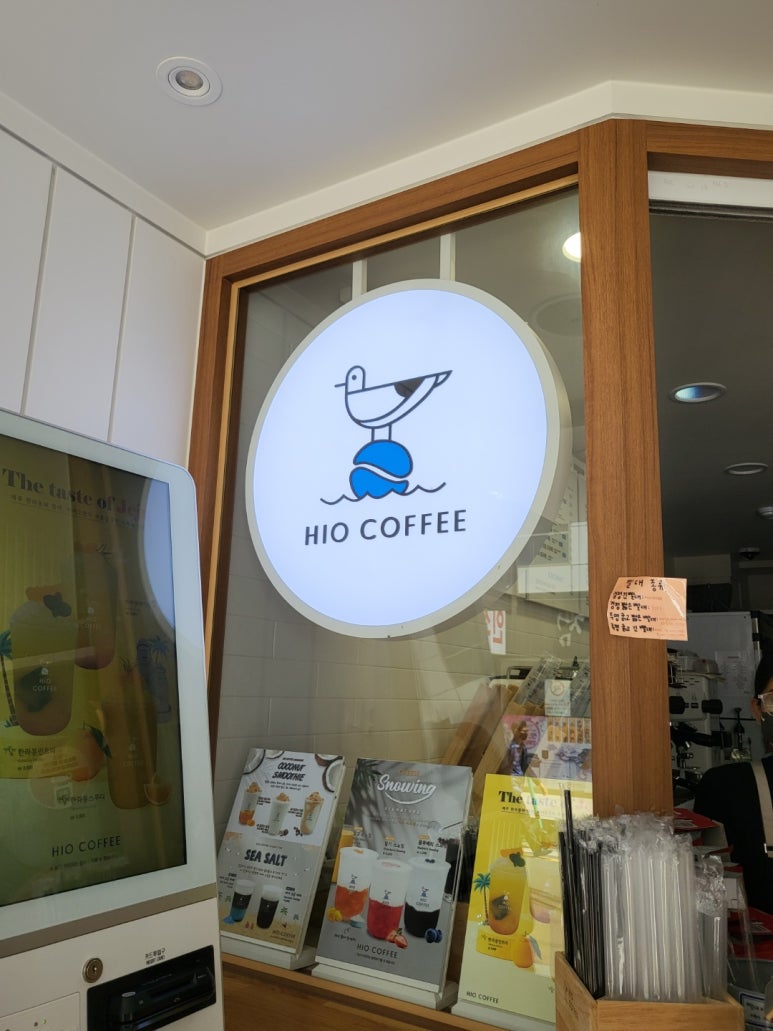 하이오커피중앙동점 이미지