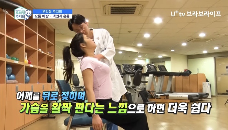 한사랑의원 이미지