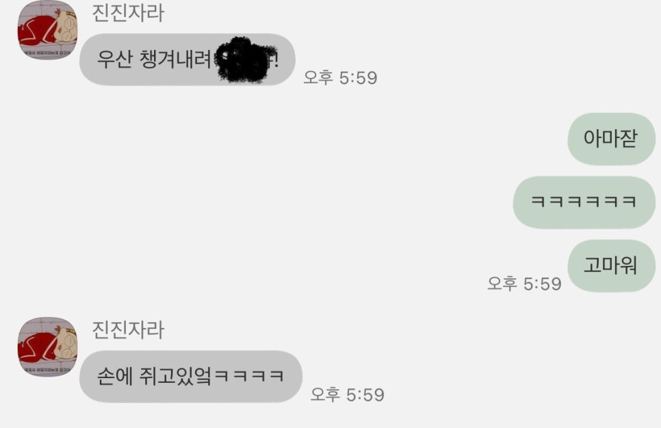 스타벅스커피 일산주엽점 이미지