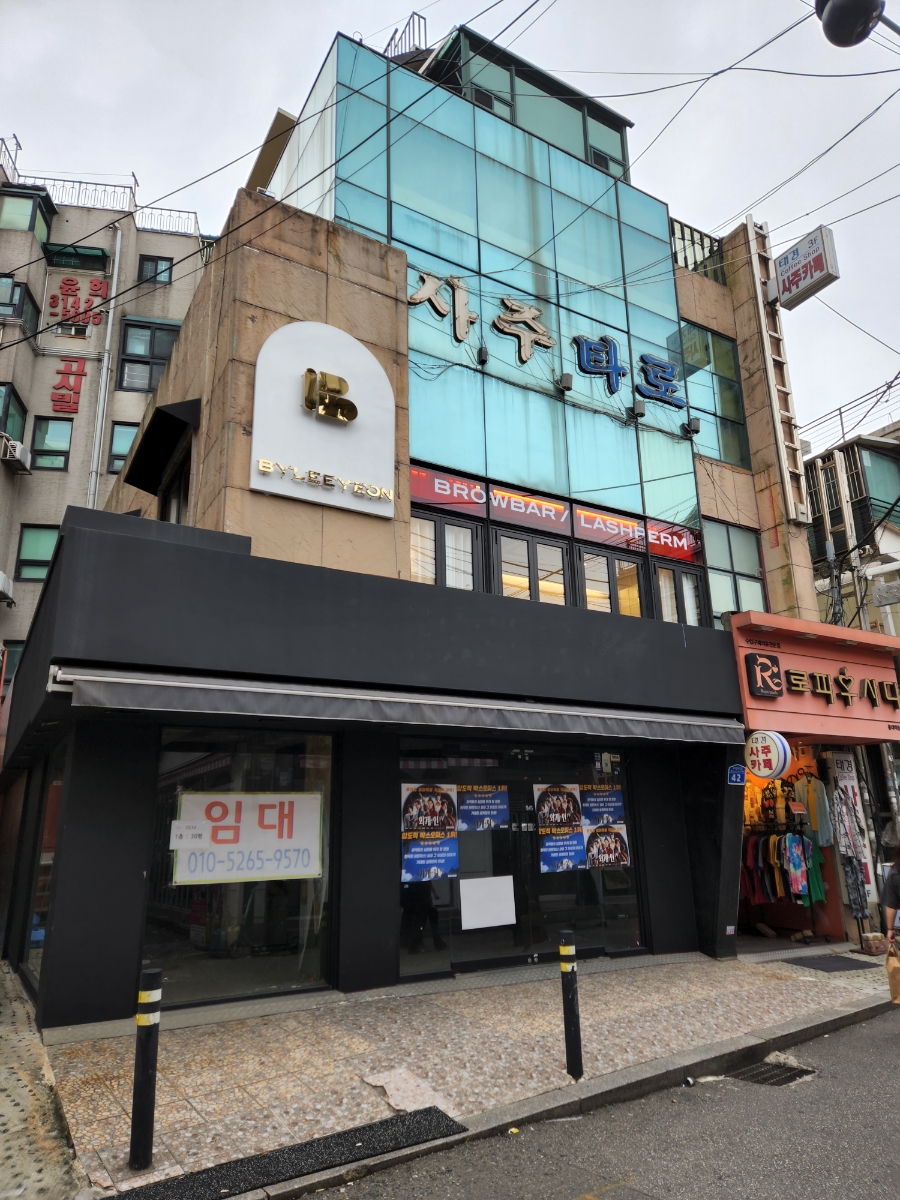 바이이연 이미지