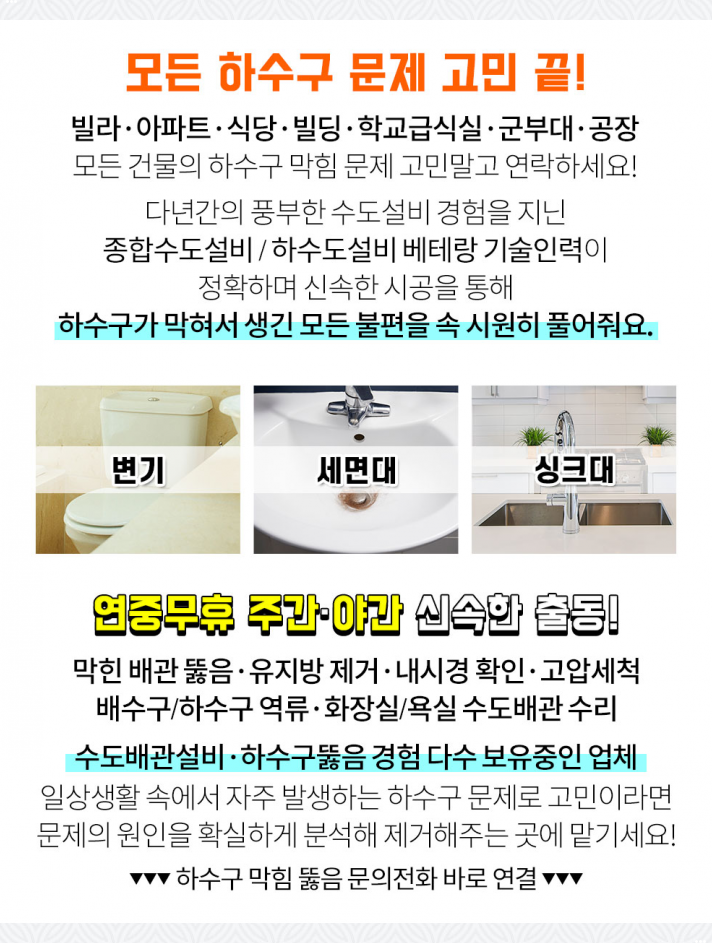 가락마취통증의학과의원 이미지