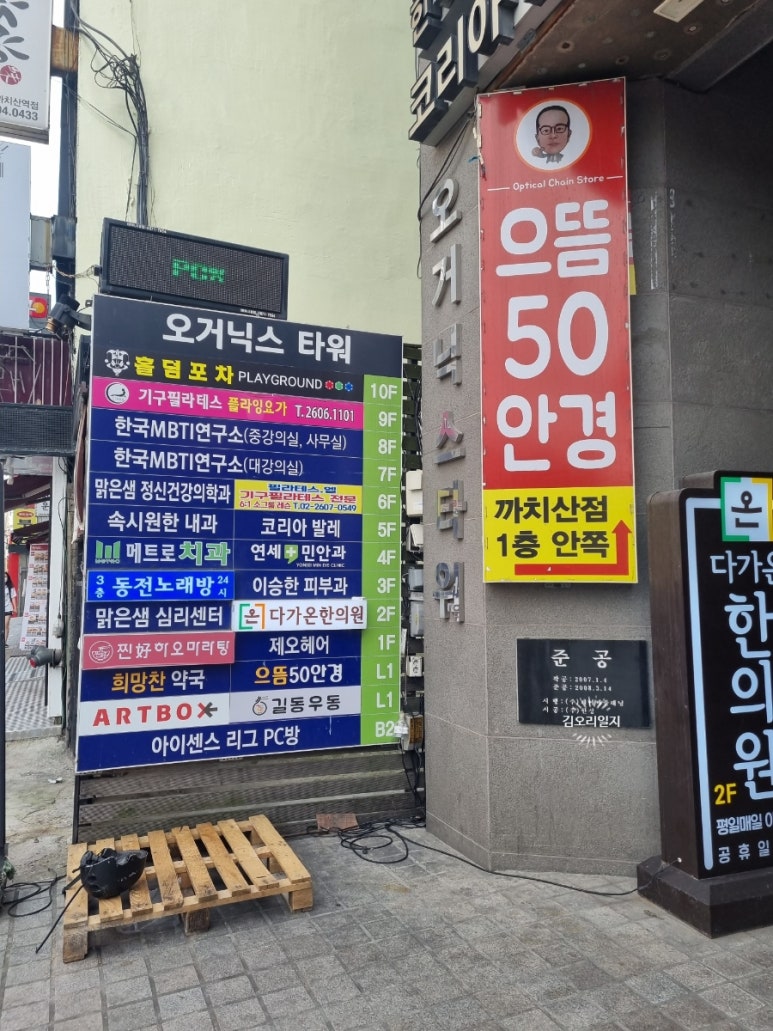 코인박스동전노래연습장 이미지