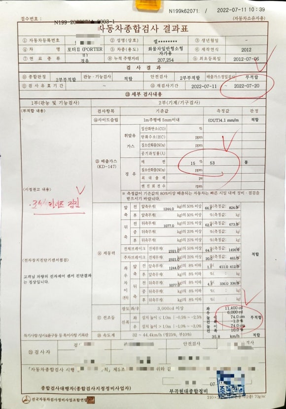 고아카센타 이미지