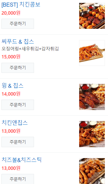 올리앤울진점 이미지