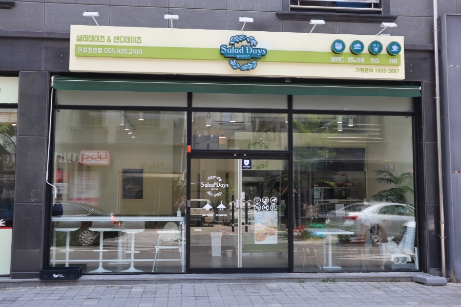 샐러데이즈 초전점 이미지