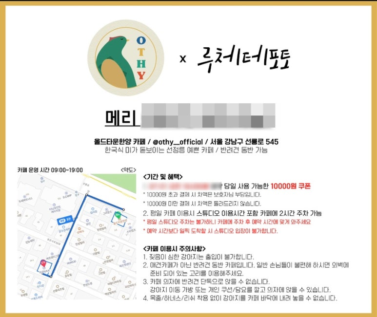 루체테스튜디오 이미지