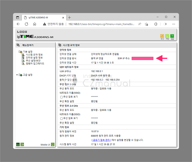 아이피주 이미지