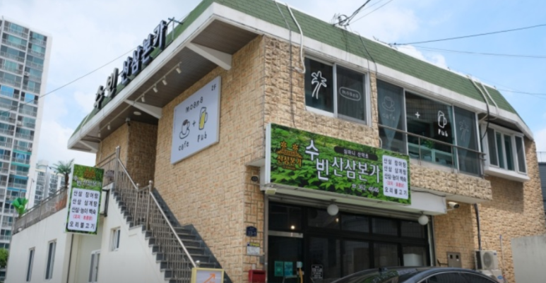 진국본가 이미지