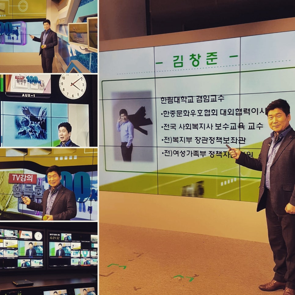 시민중심ESG실천문화협회 이미지