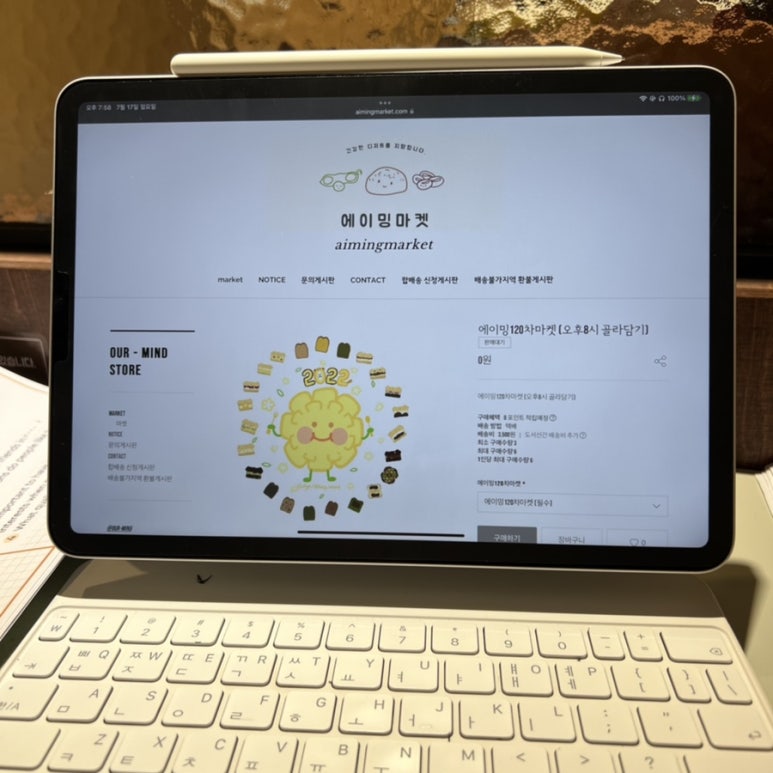 에이밍스터디카페 이미지